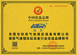 中國氣液增壓缸優選品牌